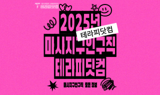 아로마 마사지에 대해 자세히 알려드릴께요~
