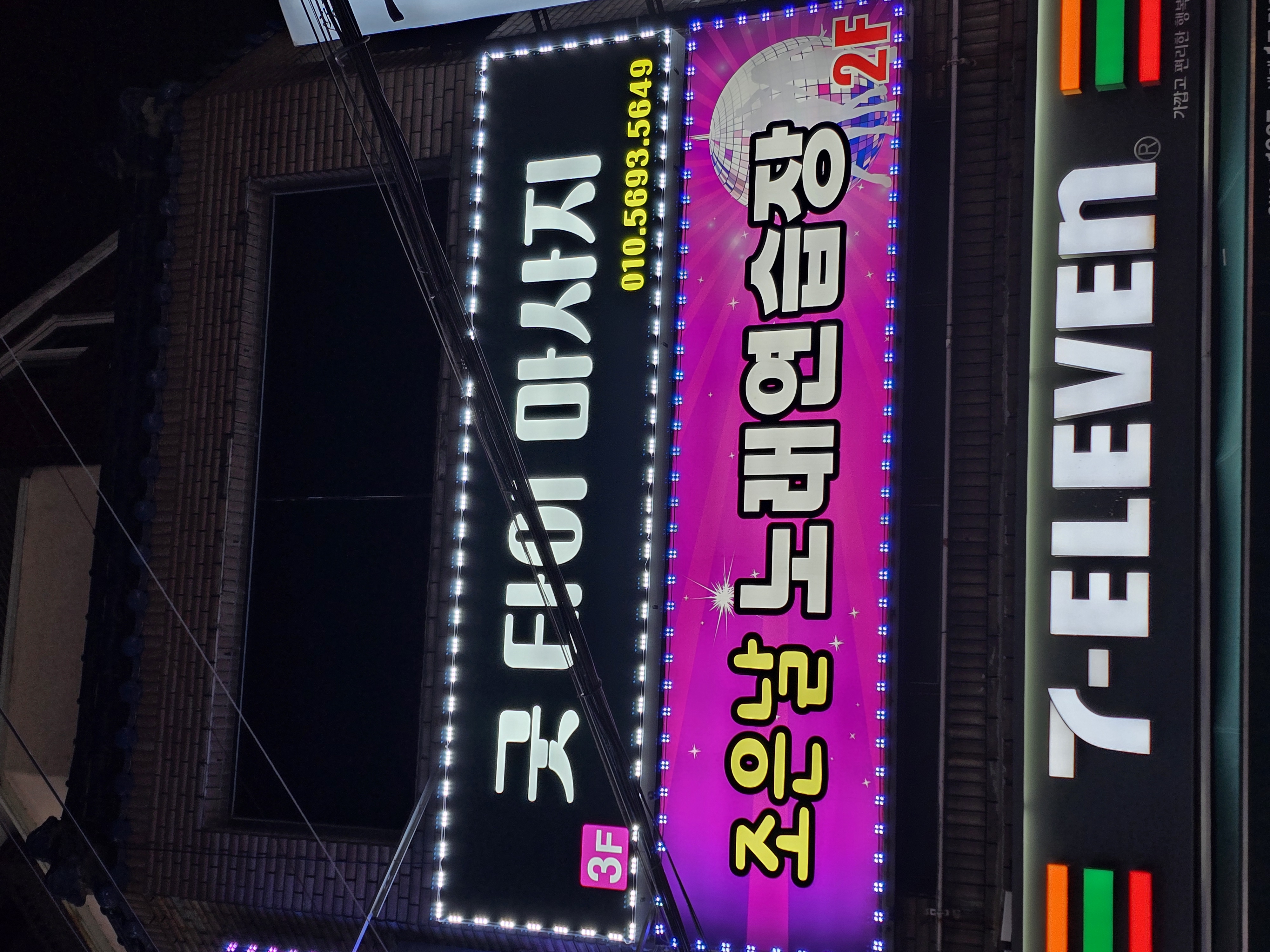 타이마사지 판매 #4