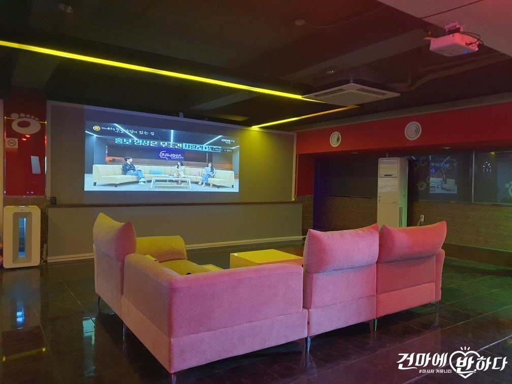 청주 용암동 단독 스웨디시 샵 매매합니다.ㅣ청주 마사지샵매매, 청주 점포매매 #1