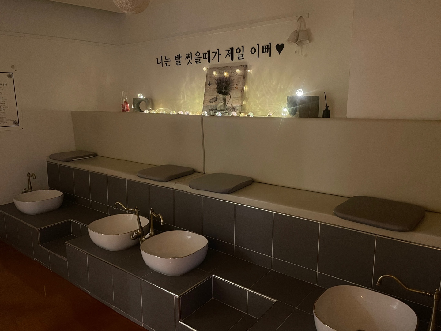 급매 전주 타이 건전 마사지샵 매매 #4