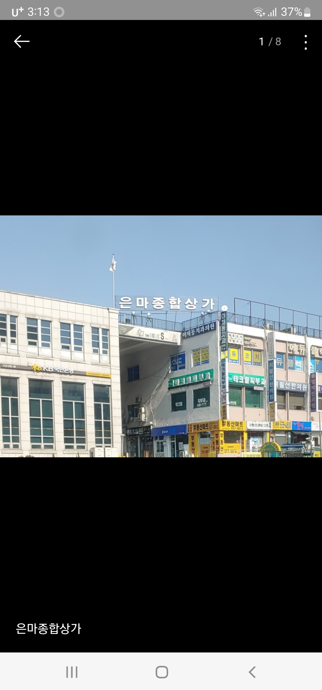 테라피닷컴ㅣ강남 은마상가 마사지 1인샵매매 , 마사지샵매매, 강남마사지샵…