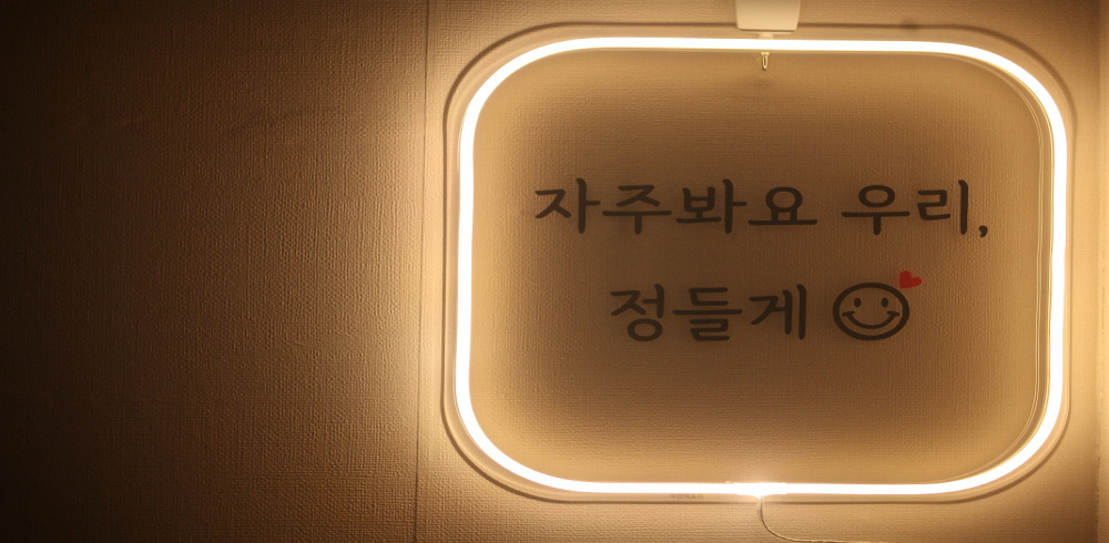 영등포 마사지샵 매매 #5