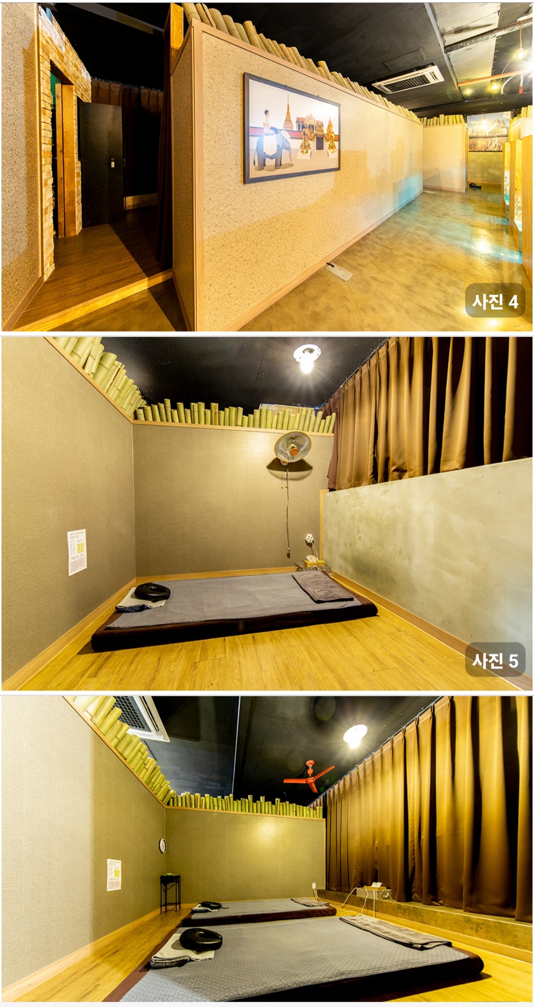별내 태이 마사지샵ㅣ남양주 마사지샵매매, 남양주 점포매매 #2