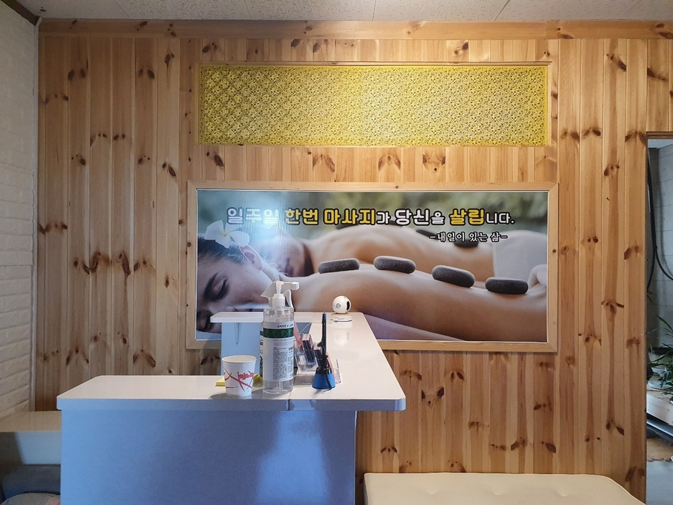 ❇️당진 읍내동 ✨문예의 전당✨❇️60평 대형 샵 양도❇️ㅣ당진 마사지샵매매, 당진 점포매매 #4