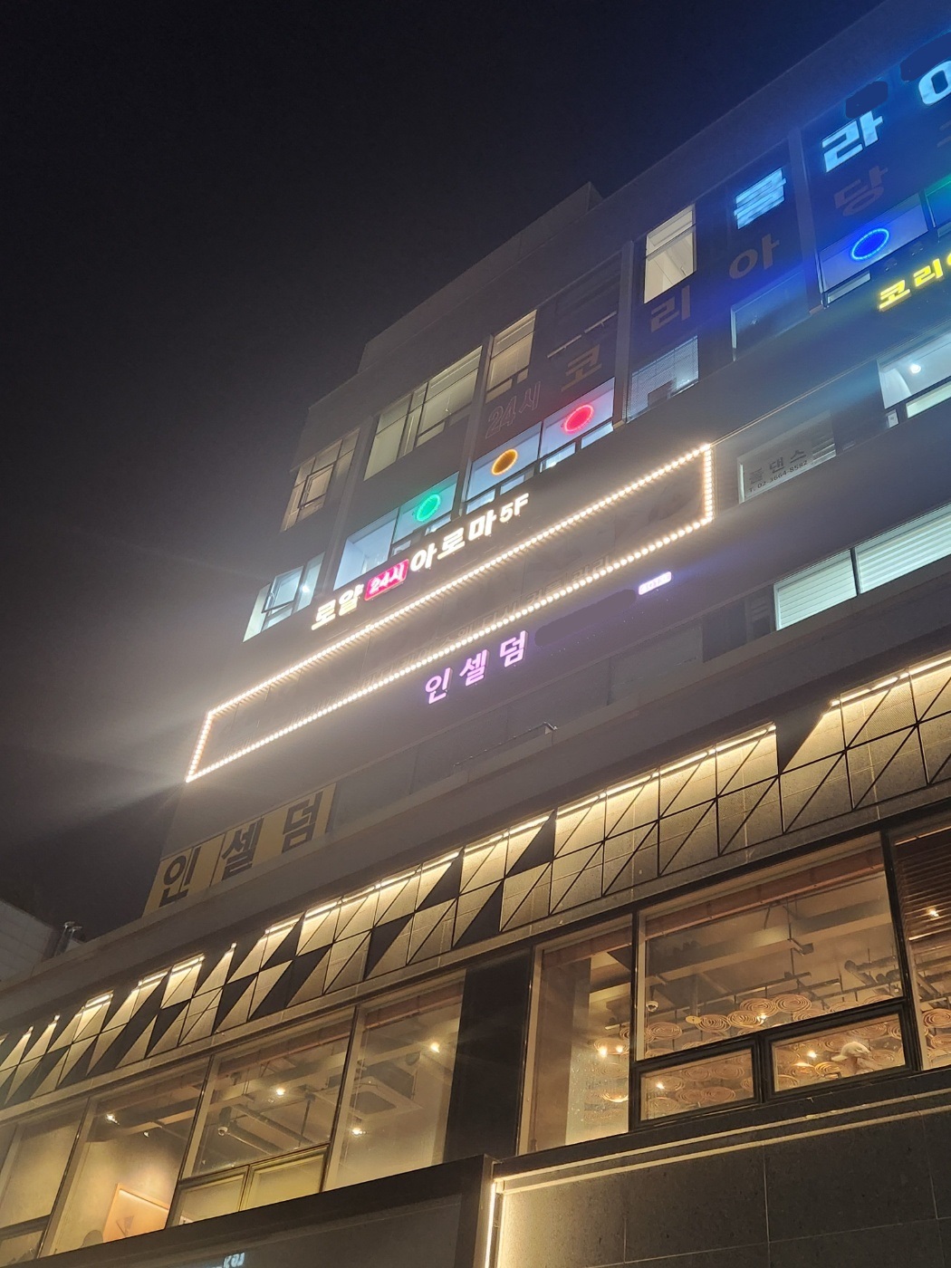 발산역 도보 3분 신축급 마사지샵ㅣ강서 마사지샵매매, 강서 점포매매 #4