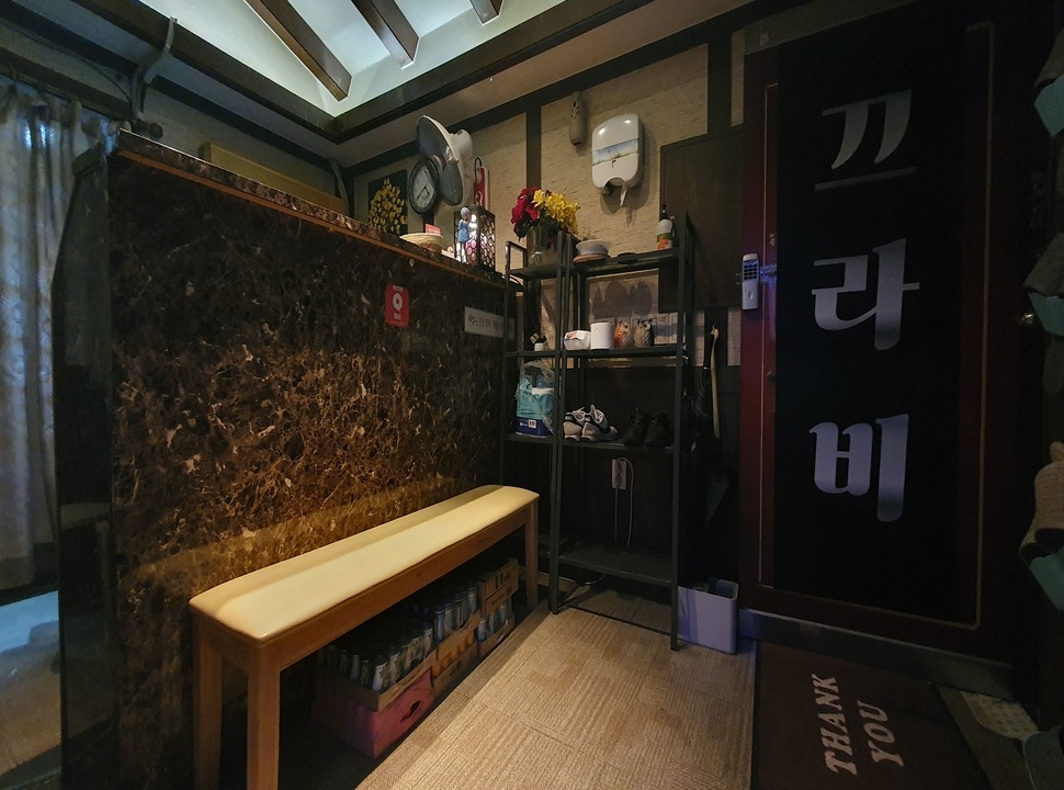 고양시 행신동 마사지샵매매합니다.ㅣ고양 마사지샵매매, 고양 점포매매 #1