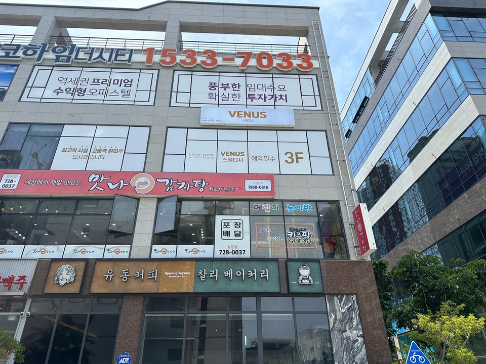 테라피닷컴ㅣ부산 기장군 일광역 인근에 위치한 스웨디시  마사지샵 급매매합니다.ㅣ부산 마사지샵매매, 부산 점포매매 #5