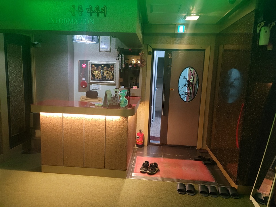 춘천에 위치한 황국전통마사지(건전) 매매합니다.ㅣ춘천 마사지샵매매 춘천 점포매매 #3