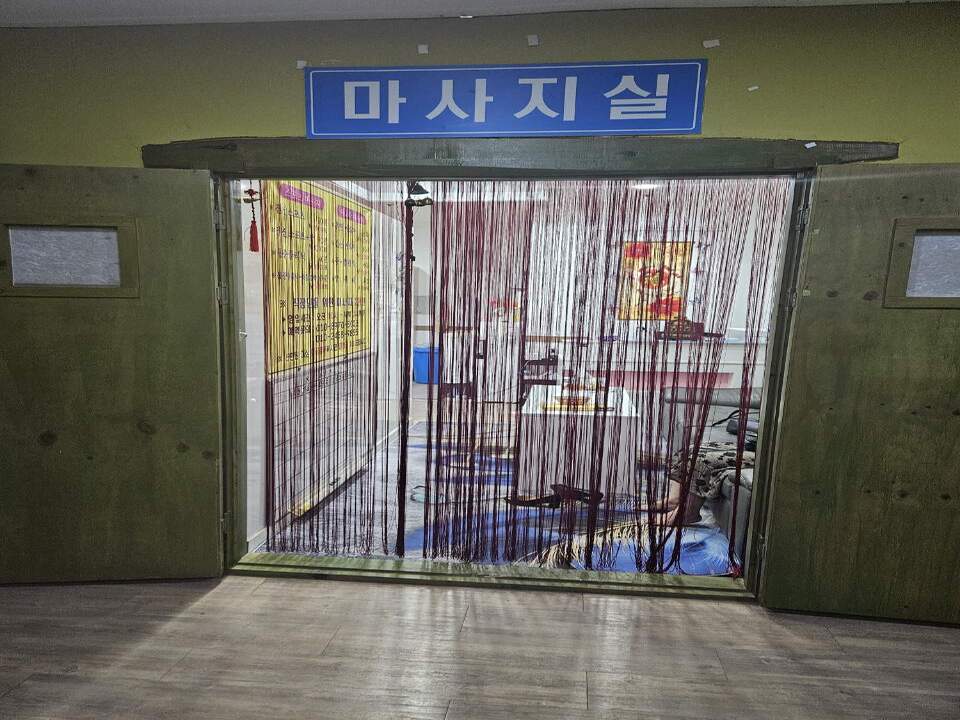 테라피닷컴ㅣ청주 드림스파사우나 6층 마사지샵 매매 합니다ㅣ청주 마사지샵매매 #1