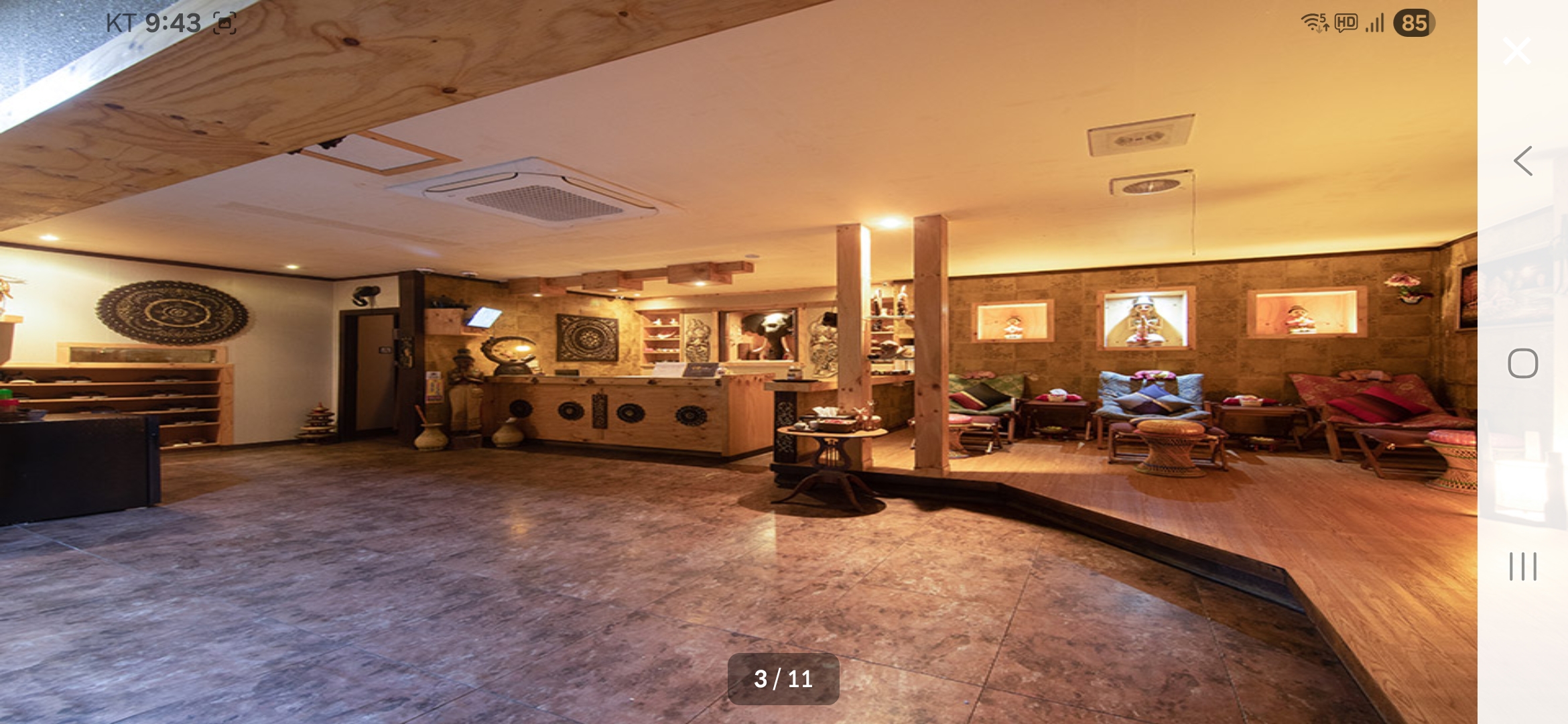 명품힐링센터ㅣ용인 마사지샵매매, 용인 점포매매 #1