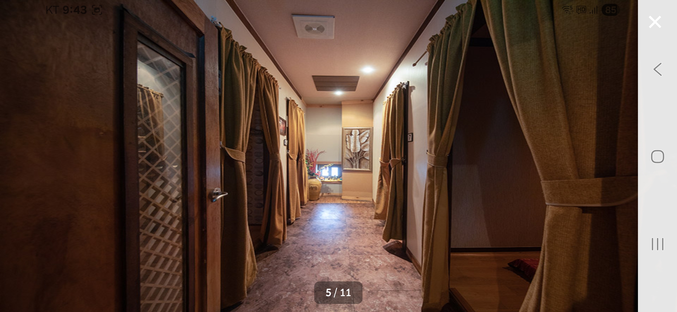 명품힐링센터ㅣ용인 마사지샵매매, 용인 점포매매 #3