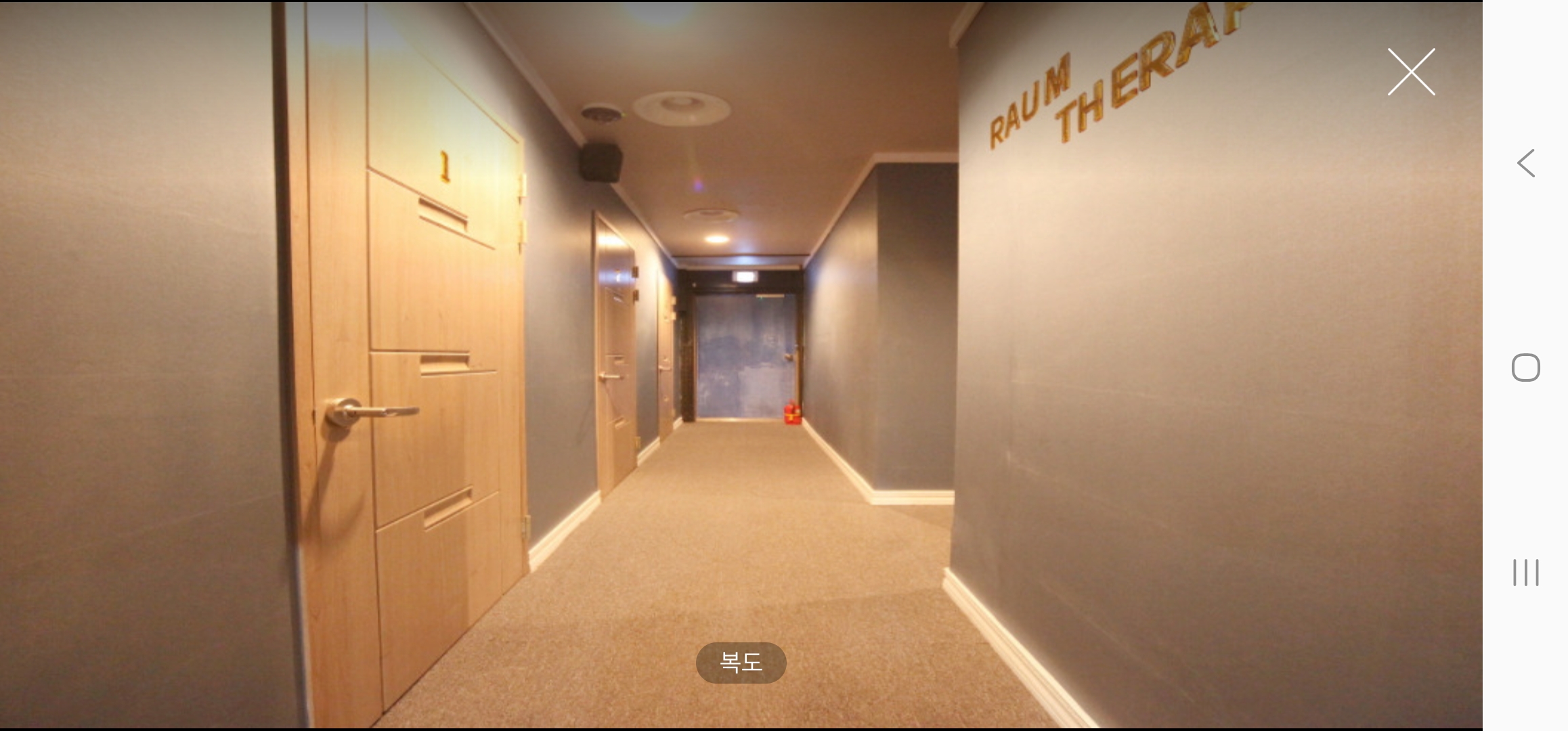 인천 문학경기장근처 무권리샵 급매합니다 #1