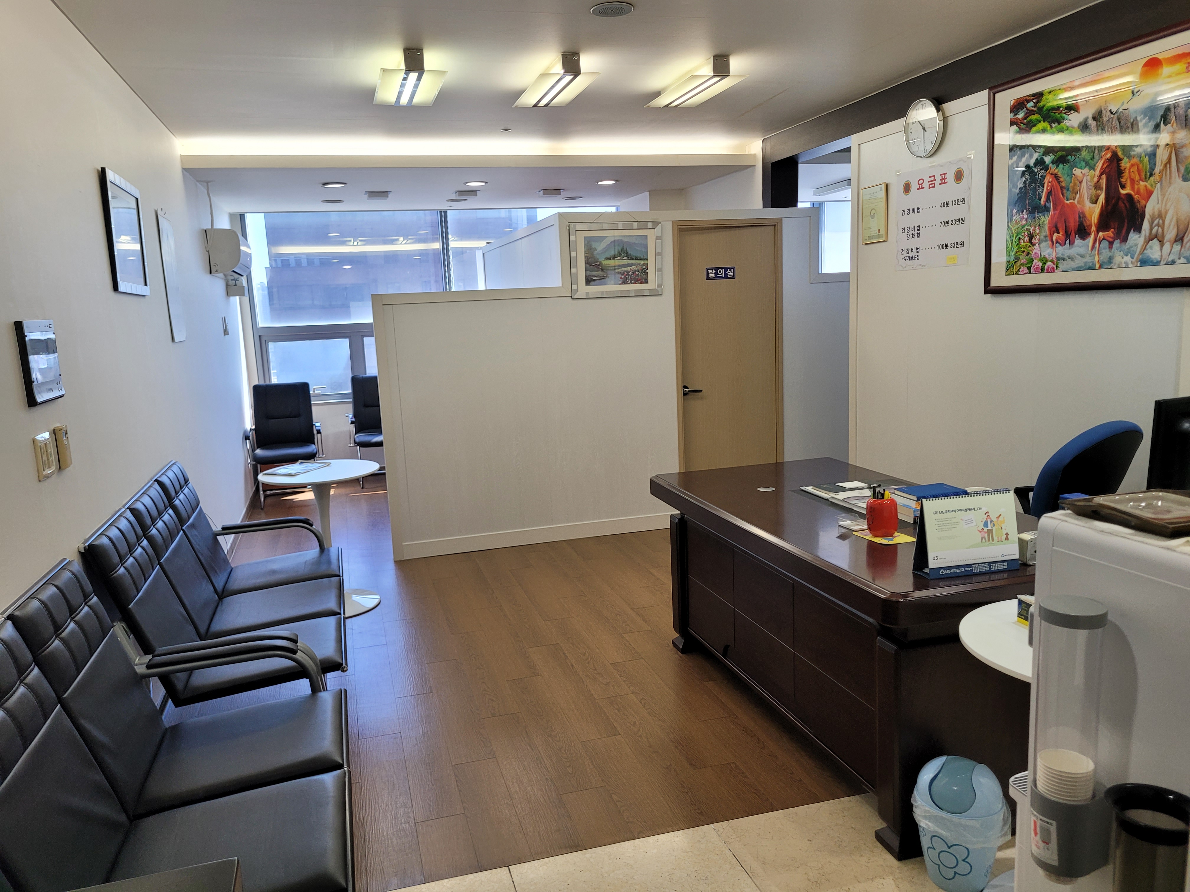 (급매) 강남대로에 있는 자연치유 연구실 매매합니다.ㅣ강남 마사지샵매매 …