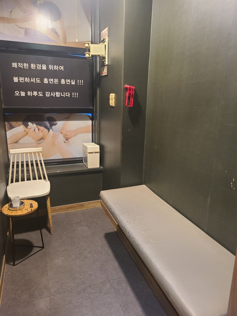 양주 덕정 독점샵, 바로 수익실현 가능ㅣ양주 마사지샵매매, 양주 점포매매 #1