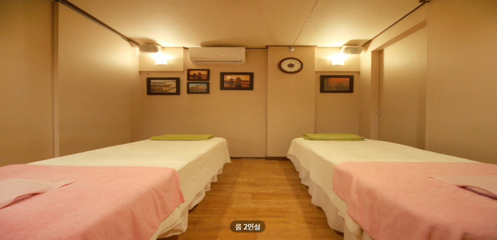 건대 광진구 마사지샵 매매