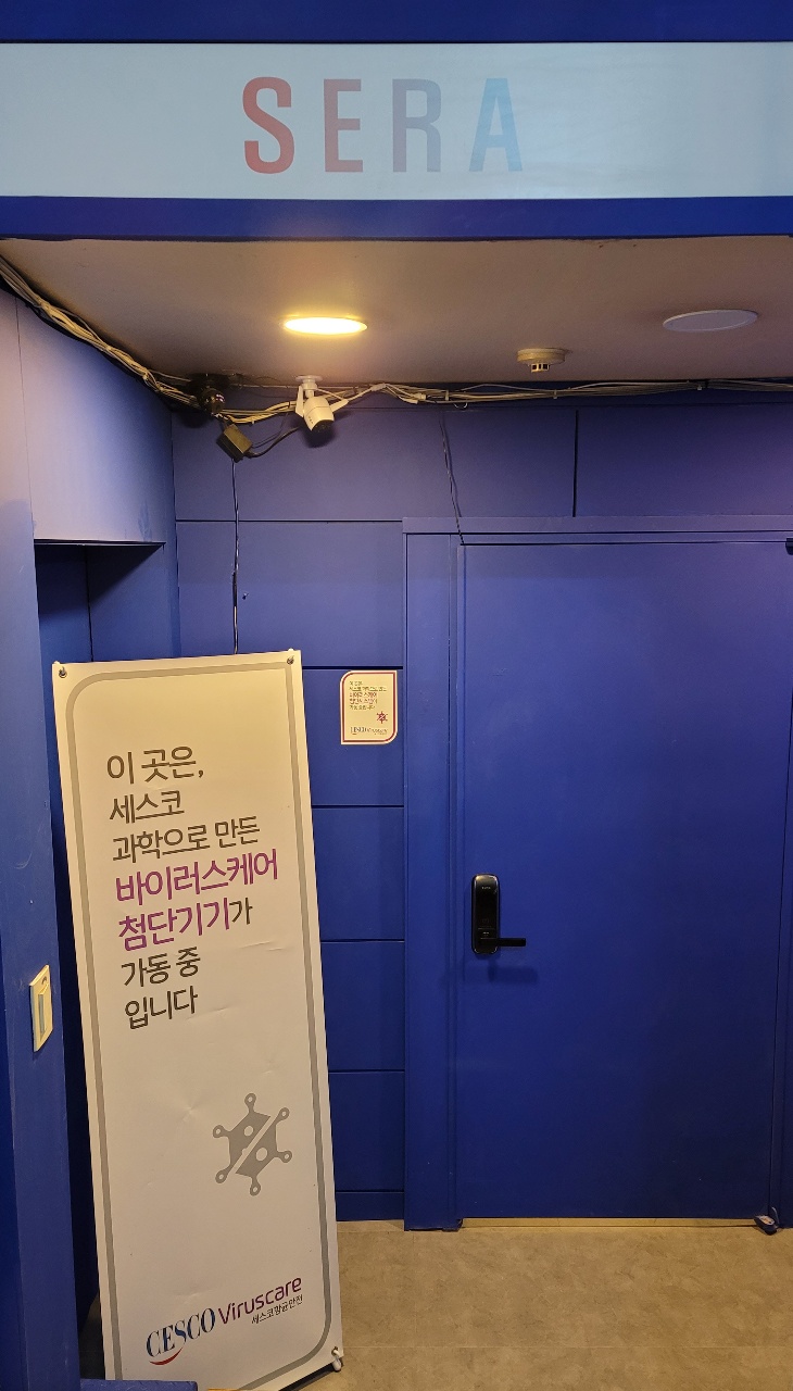 60/7만 90분/9만 !! 노원 세라스웨디시에서 관리사를 모집합니다 | 노원 마사지구인 | 서울 노원구 동일로217가길 11 #1