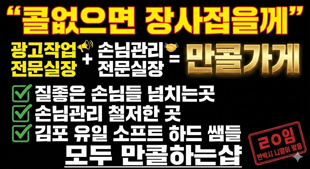 ꧁소프트/하드/분리관리❤️⎝⎝초보자입문 전용 업소⎠⎠당일교육❤️꧂스웨디시 테라피 마사지❤️상주가능❤️개별샤워실/알바가능/당일지급/구래역 인근 #1