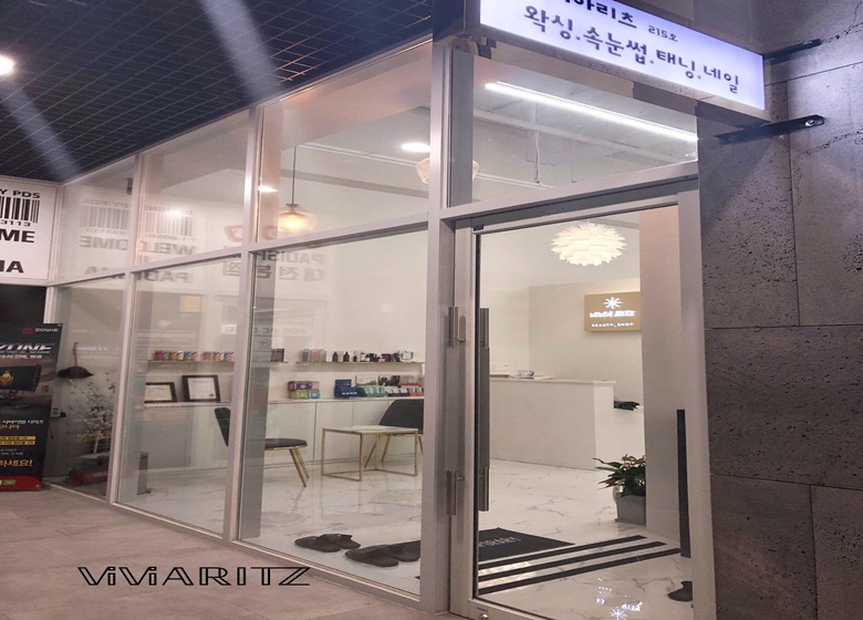 대전 유성온천역 7번출구 [비비아리츠] 피부관리사구인 피부관리사 선생님 모집합니다~~깔끔한샵/공원뷰 #4