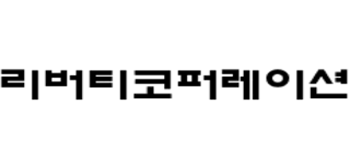 (신규오픈) 판교 테크노밸리 에스테틱 [리버티코퍼레이션] 피부관리사구인 경력 관리사매니…