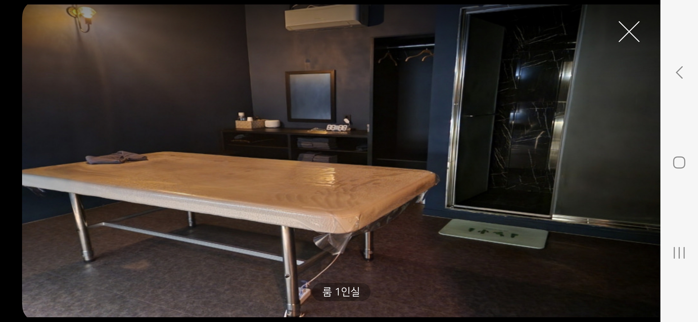 원주 발리스웨디시샘구해요 #4
