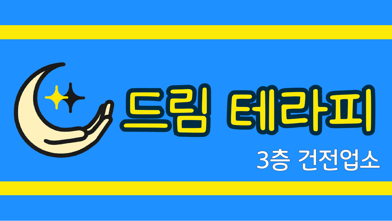 ❤️부산북구❤️초초건전❤️최대60%지급❤️휴무조절가능❤️ㅣ 부산 마사지구인