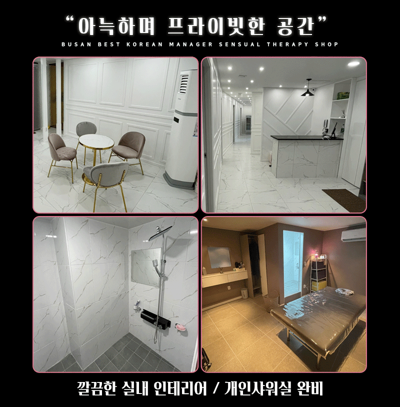 ❤️서면최고대우❤️서면의 전통 강자❤️✅엑시테라피✅마사지구인❤️최고페이❤️최고복지❤️갯수보장❤️당일결제❤️출근강요X❤️ #1