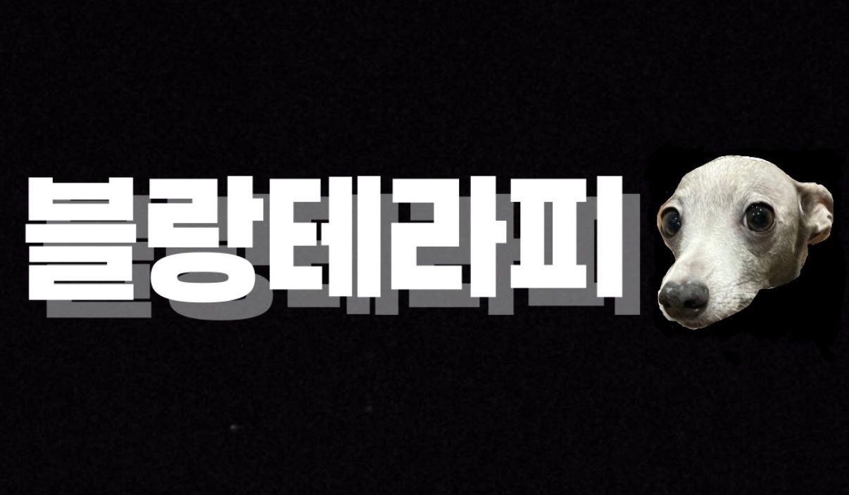 수원 [블랑테라피] ☝️갯수보장☝️알바 환영☝️숙식 제공☝️당일 지급☝️…