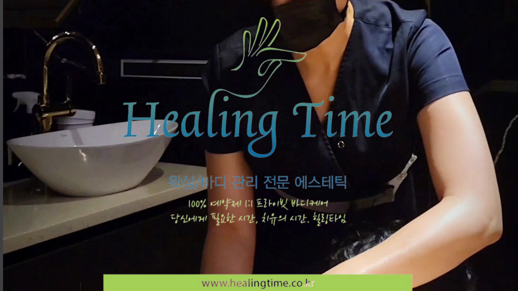 폼 미친 관리사  美치게 만들어 Dream, 9IN 중!! #3
