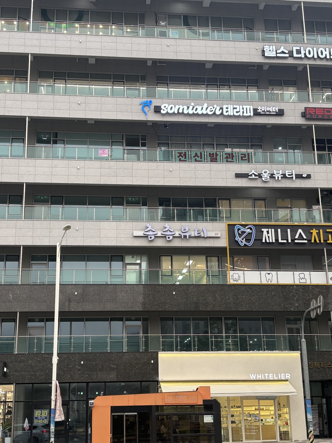 경력있는 카운터 모집합니다. #1