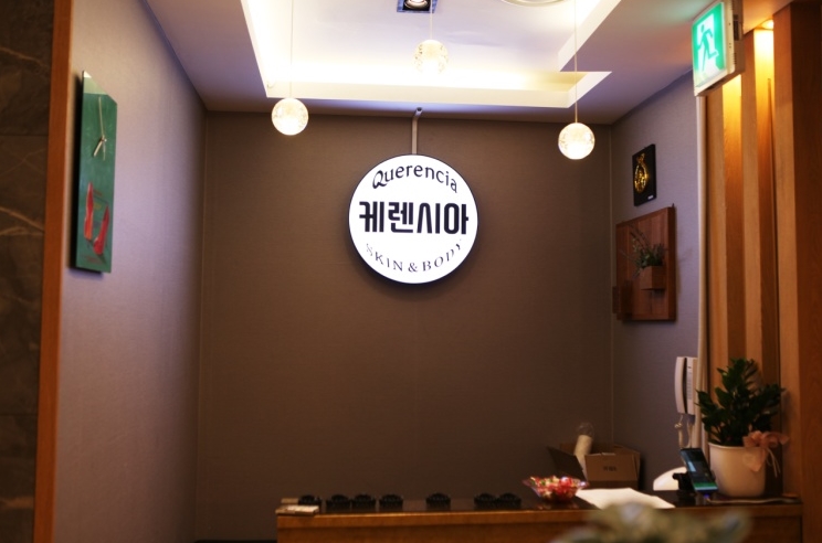 강남 논현동 케렌시아 관리사님 급구 합니다 리모델링으로 시설 완전 좋아요 #1