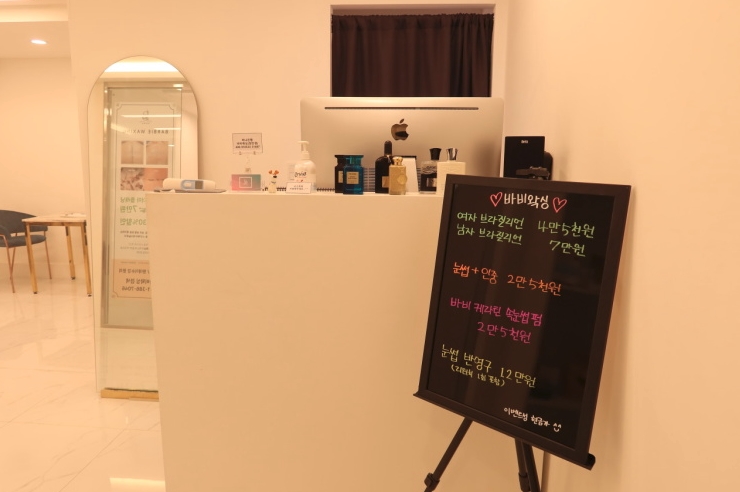 안양 범계역 바비왁싱 왁서 급구합니다! [자격증소지자만] #1