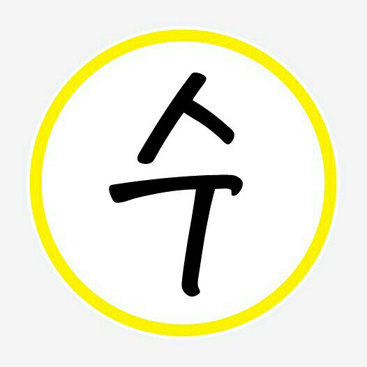 대구 황금역 [수테라피] 에서 최고의 대우를 받을 마사지 관리사님 모집 합니다. (초보환영) #4