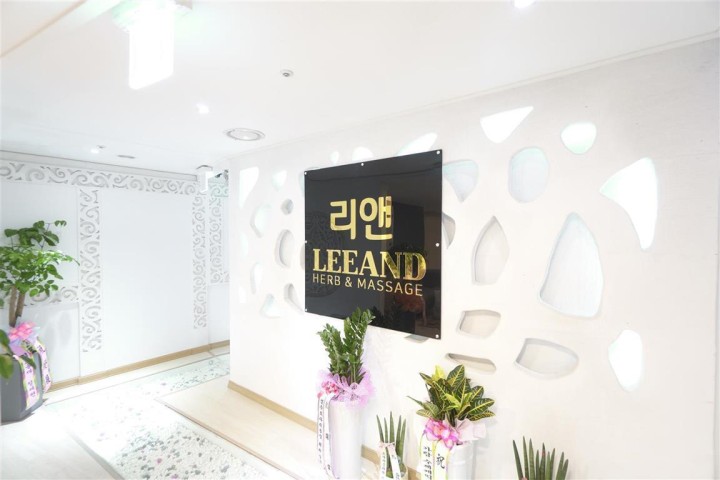 경주 북군동 리앤 샵에서 파트타임 여자 관리사 선생님 모집 합니다. !! 초건전샵!!! 함께 일하실분 모셔요 ~ #1