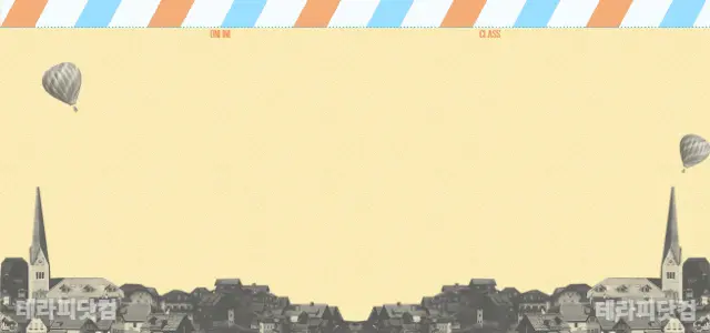 부산 [로제테라피]⭐스웨 & 아로마 관리…