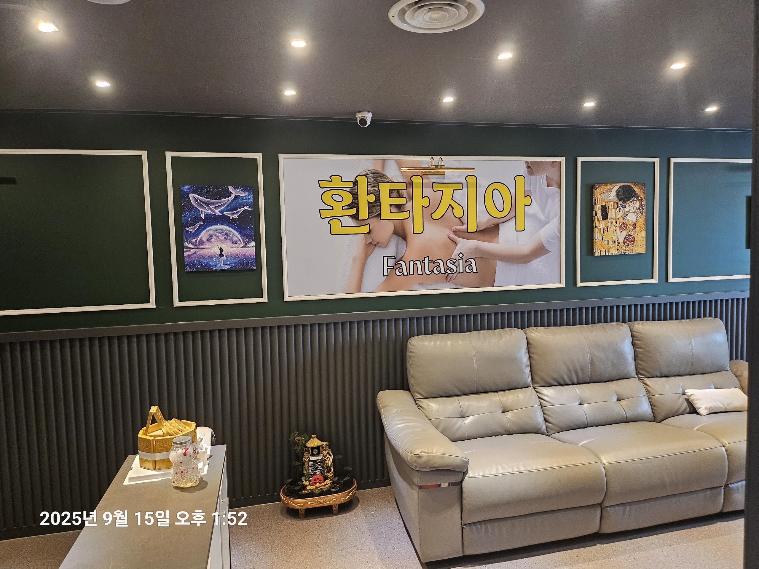 아산 배방역 인근에 위치한 환타지아에서 관리사님 모집합니다~, 개인침대,개별샤워장 #2