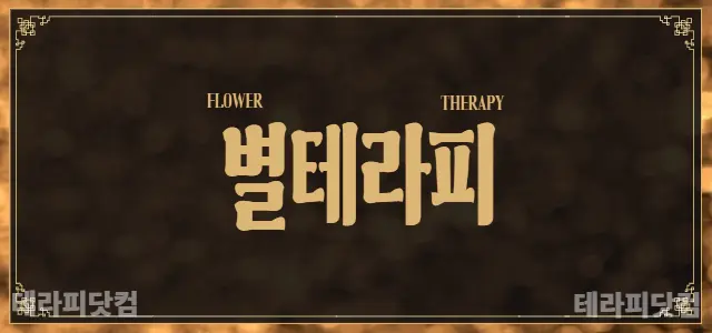 ❤️병점 1등 리뉴얼 신규 오픈 주야 2…