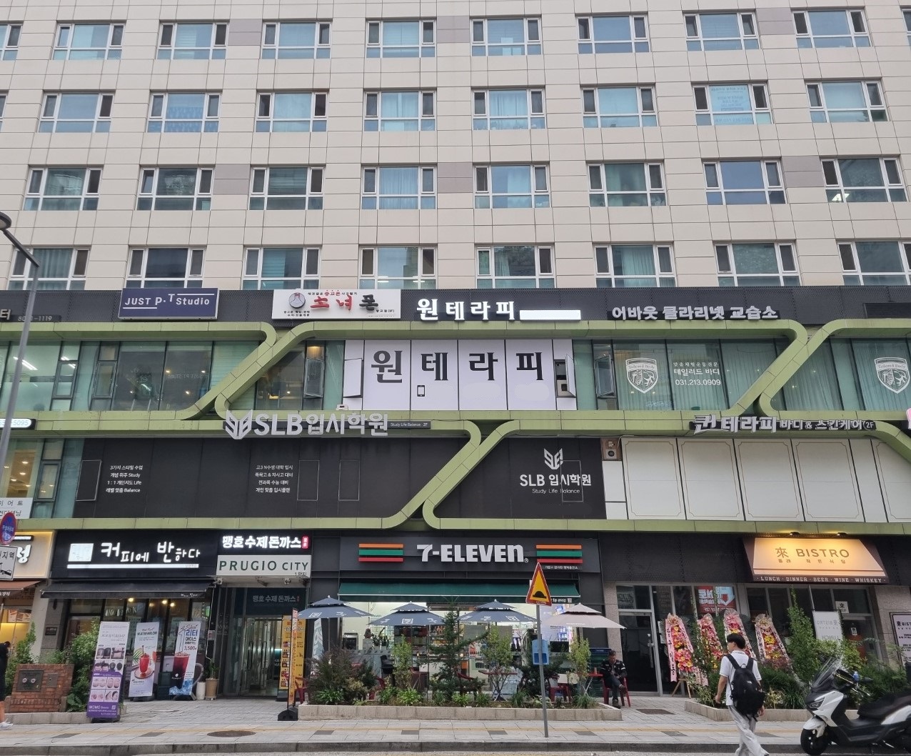 [급구] 용인/수원 광교 NO.1로드샵 [원테라피] ❤️ 여왕처럼 모시는샵!! ❤️ 관리사 모집합니다 ❤️ ㅣ광교 마사지구인 #1