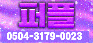 인천/주안 1인샵 [퍼플] ❣️ 관리사님구해요 ❣️ 1호점/2호점 ❣️ 쾌적한 근무 환…