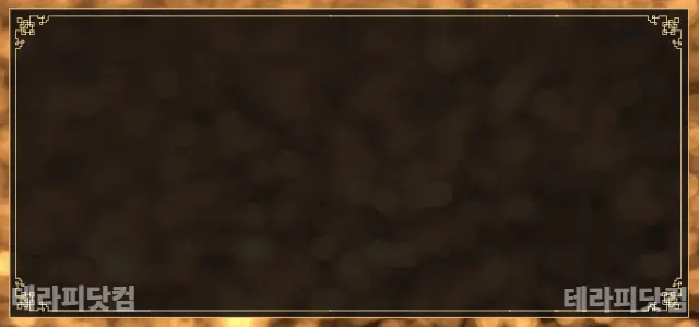 대구 [대구엣지테라피] ✴️편안한 분위기…