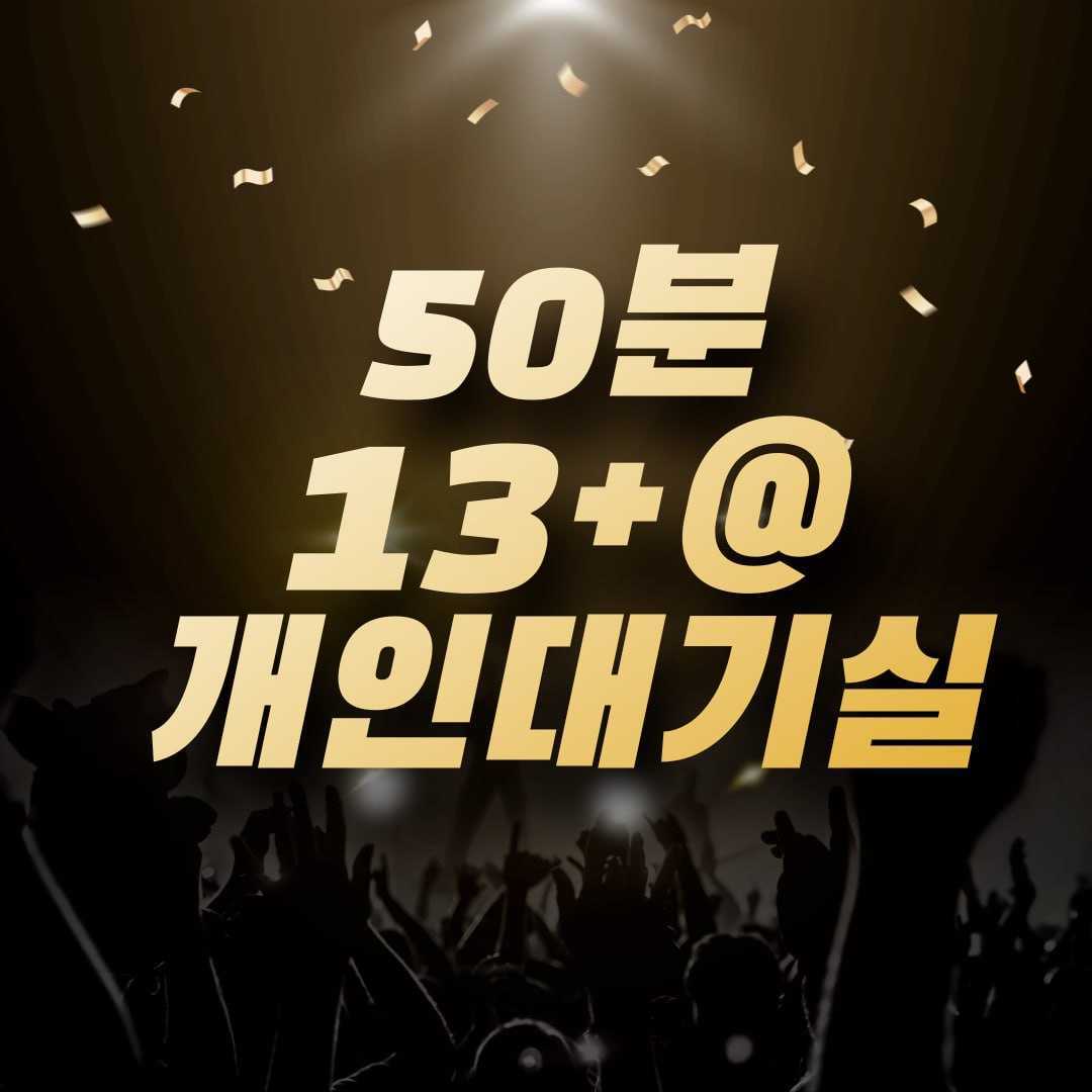 일산 [프로스웨디시] ❤️개인 대기실 완비❤️각방 개인 화장실 & 개인 …
