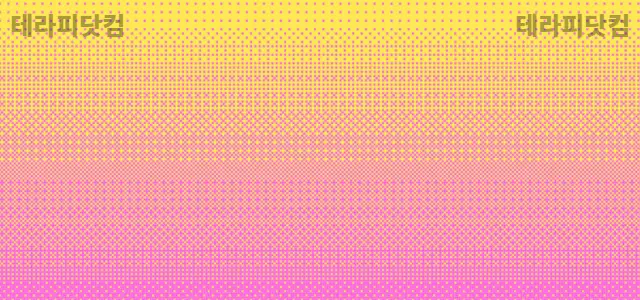 인천-플러띵✨페이13장✨신규오픈멤버 모십…