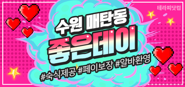 관리사가 부족해서 콜을 감당 못하고 있습니다. 갯수로 보여드리겠습니다. …