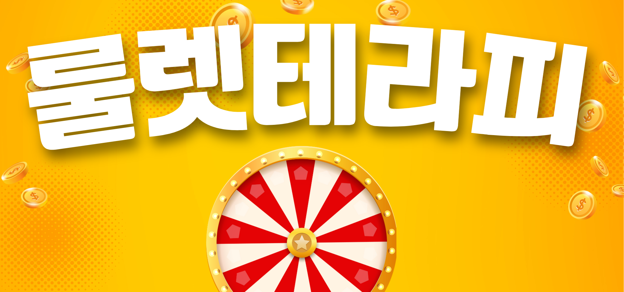 관리사가 부족해서 콜을 감당 못하고 있습니다. 갯수로 보여드리겠습니다. …