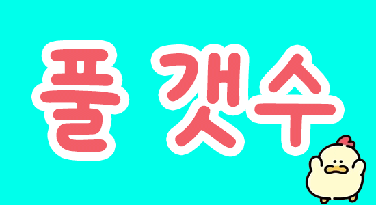 1인샵 [강서 40분 P:13+@]갯수보장❤️정착은 여기!❤️풀갯수 안전만콜❤️장부 인증가능❤️블랙없이 깨끗한 손님층❤️은퇴하시는 날까지❤️ #1