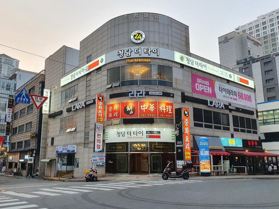 해운대 청담더타이 비치점 관리사 모집(초보/경력/주2~5일/타이/아로마/스포츠/마사지/테라피스트/알바/상주/월보장) 마사지구인 #1