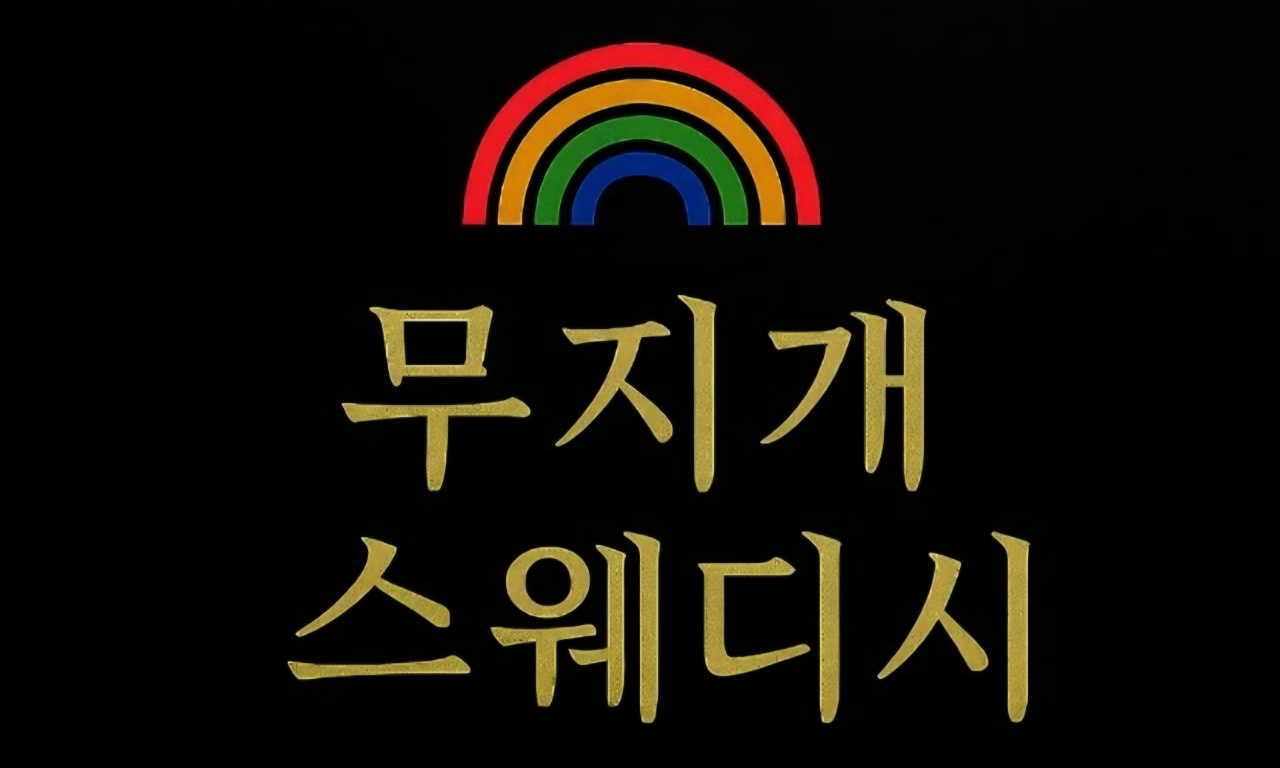 삼산동 메인스트릿 ✌만근비+소개비+페이보장✌ 무지개에서 테라피 관리사 모…