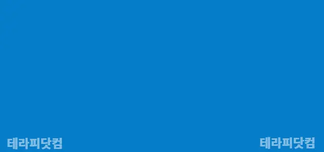 수원 시흥 하늘테라피&에스테틱 초건전 정…