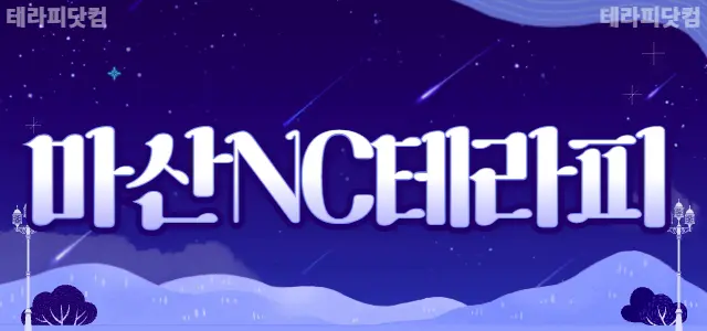 ❤️창원 마산1등매장단독매장!!❤️ 마산…