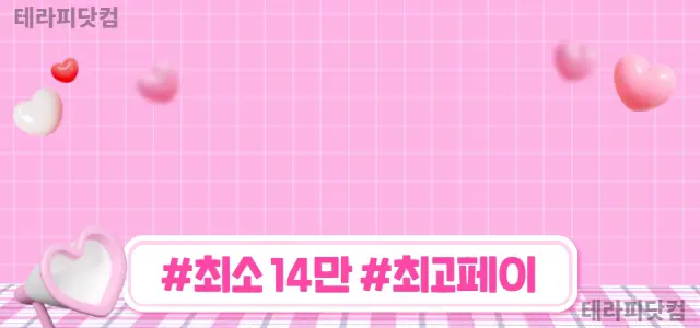강서 [헤라스웨디시] ☀️각방 샤워실☀️…