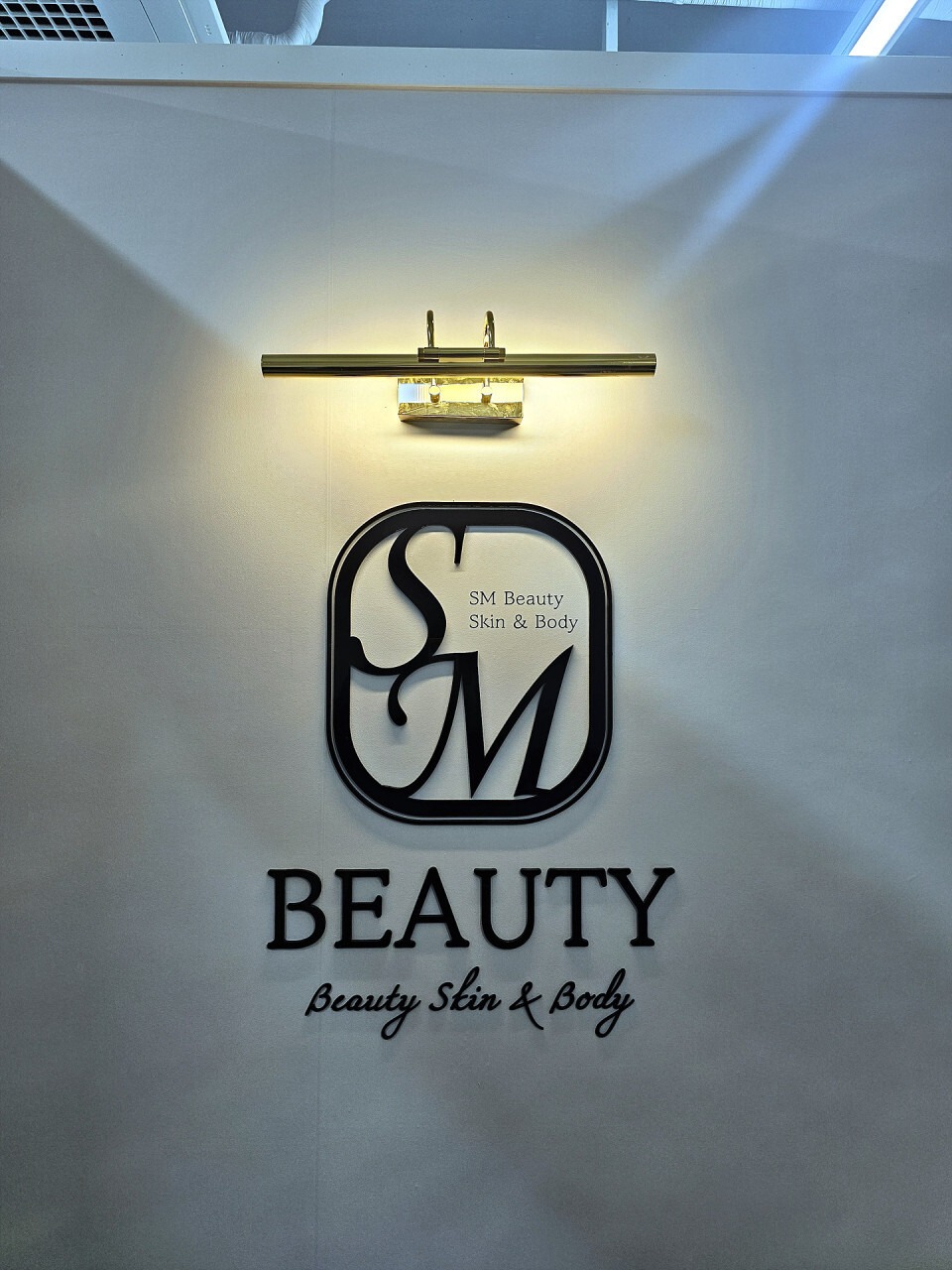 양산 물금읍 [에스엠마사지] ❤️아로마 & 스포츠 ❤️ 피부 관리 ❤️ …